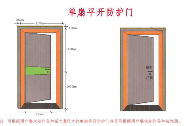 普洱2mmpb防护铅门